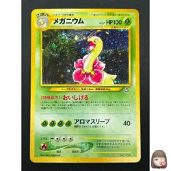 [NM] Meganium Pokemon Card Japanese No.154 Neo Genesis Set Rare 11J2 - Image 1