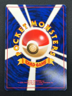 [NM] Meganium Pokemon Card Japanese No.154 Neo Genesis Set Rare 11J2 - Image 3