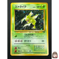 [NM] Scyther Pokemon Card Japanese No.123 Jngle Set Rare 1999 Vintage Holo 11J3 - Image 1