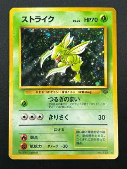 [NM] Scyther Pokemon Card Japanese No.123 Jngle Set Rare 1999 Vintage Holo 11J3 - Image 2