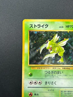 [NM] Scyther Pokemon Card Japanese No.123 Jngle Set Rare 1999 Vintage Holo 11J3 - Image 4
