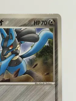 Aura's Lucario 092/PCG-P Promo Shogakukan Japanese Pokemon card From Japan - Image 3