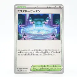 Pokemon Card Mystery Garden Japanese Version - Image 1