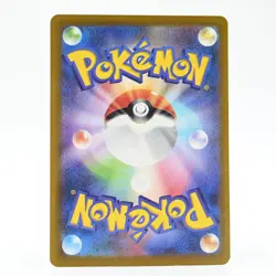 Pokemon Card Mystery Garden Japanese Version - Image 2