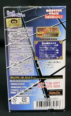 Dragon Ball Super Card Game Booster Vol.6 Sealed Box Japanese - Image 4