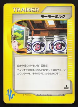Moo-Moo Milk 131/141 VS Series NM Japanese Pokemon Card TCG - Image 1