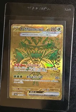 Pokemon TCG Teal Mask Ogerpon EX 234/187 UR Holo Gold Card Japanese Grass - Image 1