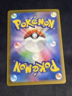 Pokemon TCG Card Japanese Eelektross ex MA 225/193 M2a MEGA Dream ex - Image 2