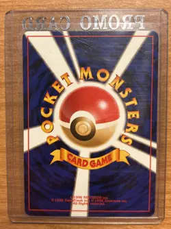 Pokemon Magneton Vending Machine Cards Japanese Series 2 (Red) Regular NM NP - Image 2