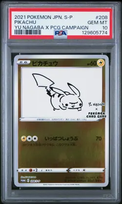 2021 POKEMON JPN S PROMO YU NAGABA X POKEMON CARD GAME CAMPAIGN PIKACHU PSA 10 - Image 1