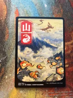 Kamigawa Full Art Mountain (299) - Kamigawa: Neon Dynasty, MTG Singles - Image 1