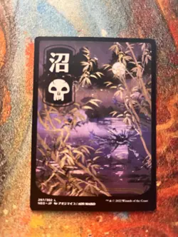 Kamigawa Full Art Swamp (297) - Kamigawa: Neon Dynasty, MTG Singles - Image 1