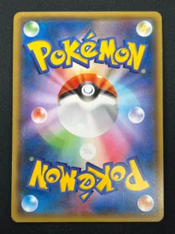 [NM] Rayquaza EX Pokemon Card Japanese 123/XY-P CoroCoro Magazine Promo 11J40 - Image 3