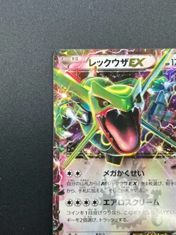 [NM] Rayquaza EX Pokemon Card Japanese 123/XY-P CoroCoro Magazine Promo 11J40 - Image 4