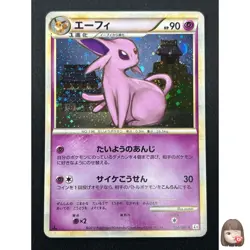 [NM] Espeon Pokemon Japanese 024/080 1st Edition Reviving Legends Holo 11J38 - Image 1