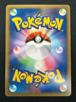 [NM] Espeon Pokemon Japanese 024/080 1st Edition Reviving Legends Holo 11J38 - Image 3