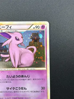 [NM] Espeon Pokemon Japanese 024/080 1st Edition Reviving Legends Holo 11J38 - Image 5