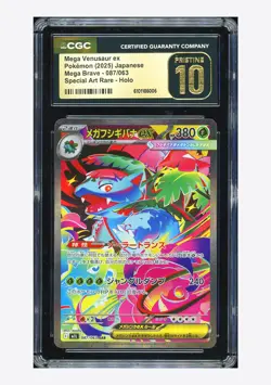 Pokemon CGC 10 PRISTINE Mega Venusaur ex SAR 2025 087/063 M1L Japanese - Image 1
