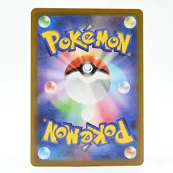 Pokemon Card Moss Snow Japanese Version - Image 2