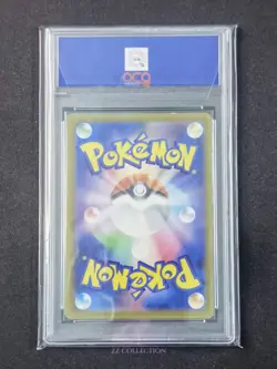 2025 Pokemon JPN Black Belt's Training M2a 220/193 SR Mega Dream Ex #3 ACG 10 - Image 2