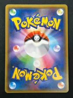 [NM] Reshiram & Charizard GX Pokemon Card Japanese 007/095 RR SM10 11J35 - Image 3