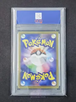 2025 Pokemon TCG Japanese Charcadet M2 083/080 AR Inferno X Holo #5 ACG 10 - Image 2