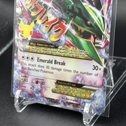 Pokemon 2021 Celebrations Mega M Rayquaza EX 76/108 NM/Mint 🔥🔥🔥 - Image 5