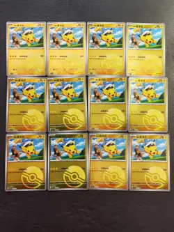 12 Lot Pokemon TCG Chinese CBB1C 0702/09 Pikachu -SE58 - Image 1