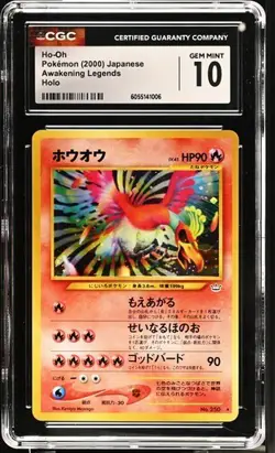 Pokemon 2000 Ho-Oh Awakening Legends CGC 10 SWIRL POP 33! - Image 1