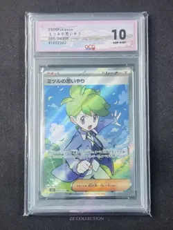 2025 Pokemon TCG JPN Wally's Compassion M1S 085/063 SR Mega Symphonia ACG 10 - Image 1