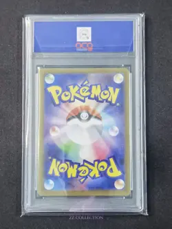 2025 Pokemon TCG JPN Wally's Compassion M1S 085/063 SR Mega Symphonia ACG 10 - Image 2