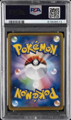 2016 POKEMON JPN XY PROMO MARIO PIKACHU SPECIAL BOX FULL ART/MARIO PIKACHU PSA 8 - Image 2