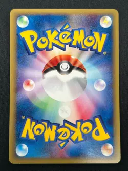 [NM] Gastly Pokemon Japanese 019/128 Expedition 1st Edition E-Series 11J25 - Image 3