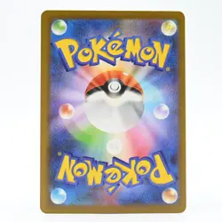 Pokemon Card Sharitatsu Japanese Version - Image 2