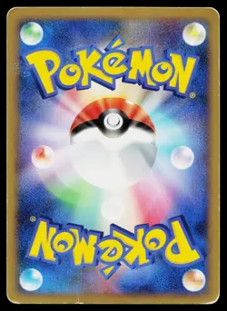 Giratina 007/014 Non Holo Giratina Half Deck Pokemon Japanese Heavily Played - Image 2