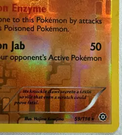 Toxicroak 59/114 Reverse Holo Pokemon 2016 - Image 3