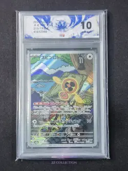 2025 Pokemon TCG Japanese Fan Rotom M2a 213/193 AR Mega Dream Ex Holo #4 ACG 10 - Image 1