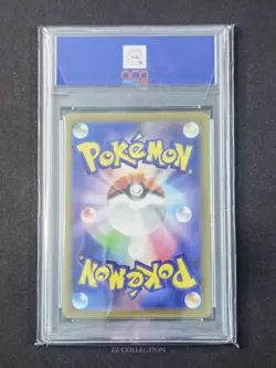 2025 Pokemon TCG Japanese Fan Rotom M2a 213/193 AR Mega Dream Ex Holo #4 ACG 10 - Image 2