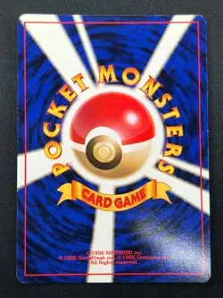 [NM] Dragonite Pokemon Card Japanese No.149 Fossil Vintage Holo 11J20 - Image 3