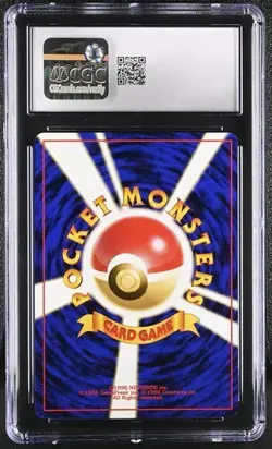 Pokemon Chikorita (1999) JPN Neo Premium File CGC 10 - Image 2