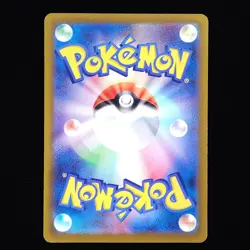 Magmar | 016/172 | s12a VSTAR Universe | Reverse Holo | Japanese Pokemon TCG - Image 2