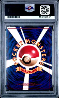 1998 POKEMON JPN VENDING SER II #27 SANDSHREW PSA 9 - Image 2