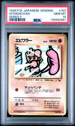 1998 POKEMON JPN VENDING SER II #107 HITMONCHAN PSA 10 - Image 1