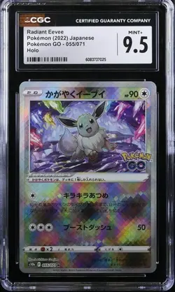 Pokemon Radiant Eevee (2022) JPN Pokemon GO 055/071 CGC 9.5 - Image 1