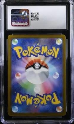 Pokemon Radiant Eevee (2022) JPN Pokemon GO 055/071 CGC 9.5 - Image 2