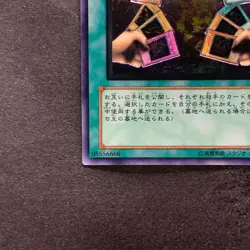 NM Exchange DL2-136 Ultimate Rare YuGiOh 4500 - Image 4