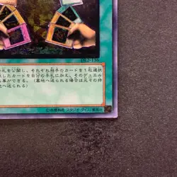 NM Exchange DL2-136 Ultimate Rare YuGiOh 4500 - Image 5