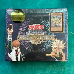 YUGIOH Japanese KAIBA Structure Deck Volume 2 Deluxe Edition Box Set - SEALED - Image 1