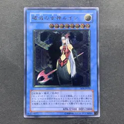 NM Ruin Queen of Oblivion SOI-JP034 Ultimate Rare YuGiOh 1770 - Image 1