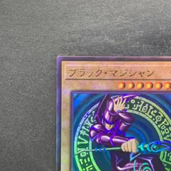 Dark Magician QCCU-JP001 Ultimate Rare YuGiOh 930 - Image 2